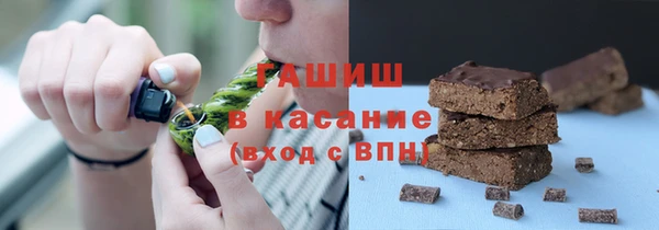 спайс Балабаново